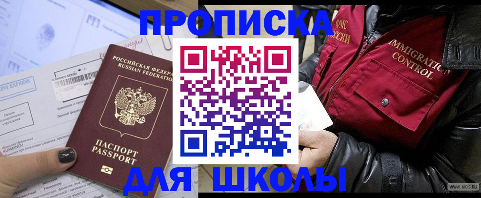 регистрация для дет. сада в Тюмени